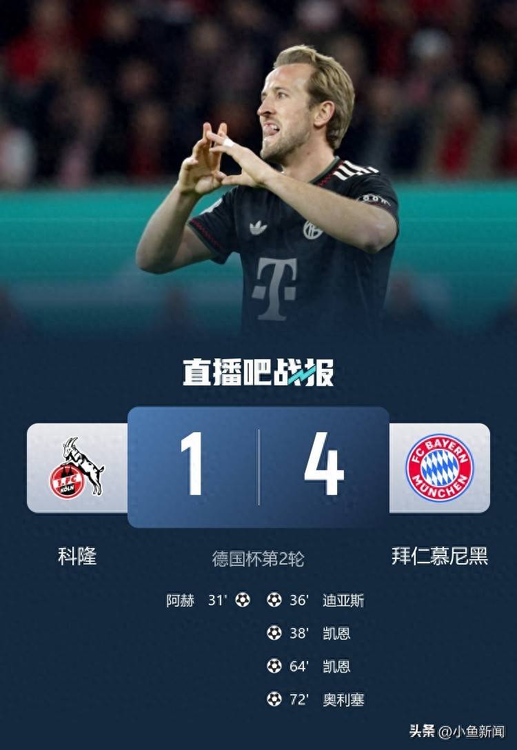 开云中国网站-包含冲刺阶段德国杯传出新动向；毕尔巴鄂竞技状态回暖；管理层表态：底气十足；高层口径保持一致的词条