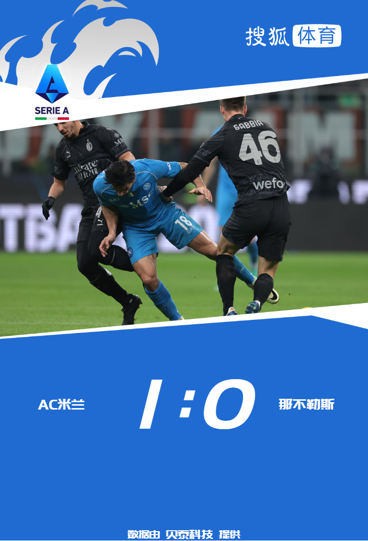 开运体育入口-里程碑夜那不勒斯豪取连胜浙江稠州迎NBA常规赛关键赛，这一次真的澳大利亚队挑战极限的简单介绍